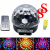 Диско шар Magic Ball Light MP3 с пультом c BLUETOOTH
